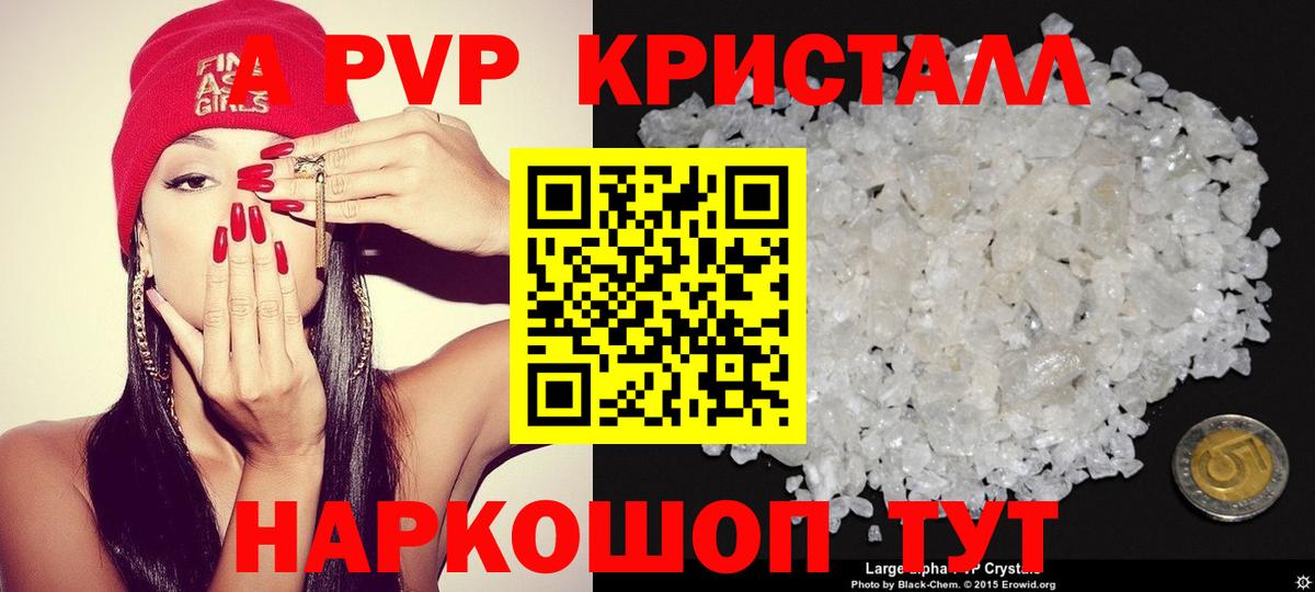 Alfa_PVP СК КРИС  Alfa_PVP  Саянск  Вход с VPN 