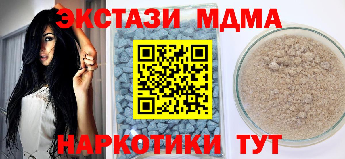 Экстази круглые  Вход с VPN  Саянск  Экстази  ЭКСТАЗИ круглые 