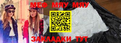 MESCALINE Новозыбков