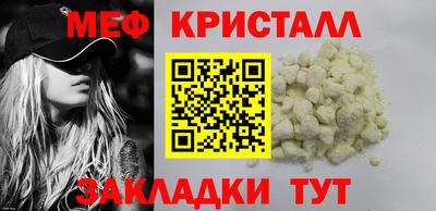MESCALINE Новозыбков