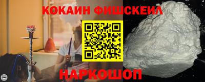 MESCALINE Новозыбков