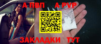 MESCALINE Новозыбков