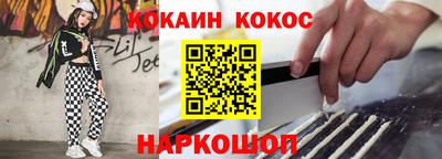 стаф Новокубанск