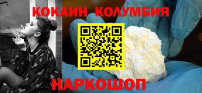Альфа ПВП Белореченск