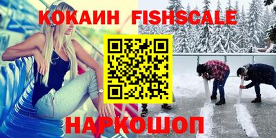 MESCALINE Новозыбков