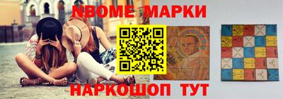 стаф Новокубанск