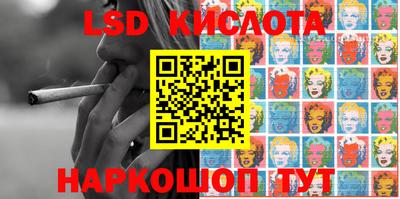 MESCALINE Новозыбков