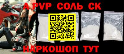 стаф Новокубанск