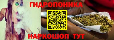 MESCALINE Новозыбков