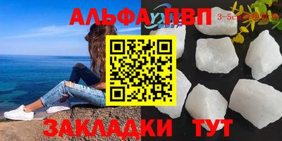 MESCALINE Новозыбков