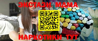 MESCALINE Новозыбков