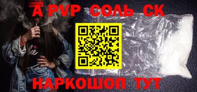 MESCALINE Новозыбков