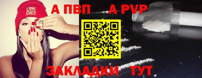 стаф Новокубанск