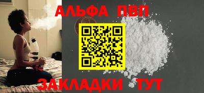 MESCALINE Новозыбков