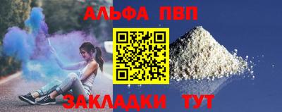 MESCALINE Новозыбков