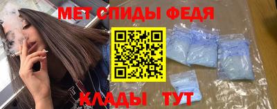 стаф Новокубанск