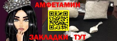 MESCALINE Новозыбков