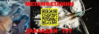 стаф Новокубанск