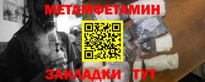 стаф Новокубанск