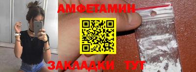 MESCALINE Новозыбков
