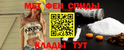 MESCALINE Новозыбков