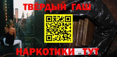 стаф Новокубанск
