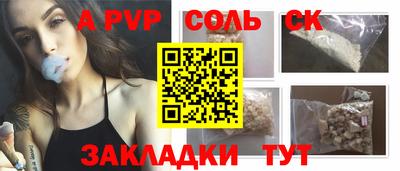 стаф Новокубанск