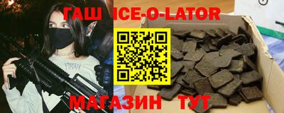 MESCALINE Новозыбков