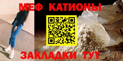 стаф Новокубанск