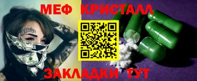 стаф Новокубанск