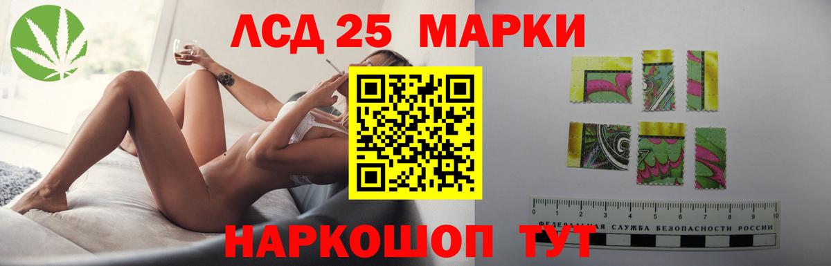 Мефедрон кристаллы  Alpha-PVP СК кристаллы  Cocaine  Гашиш  Саянск  NBOMe  МАРИХУАНА  Вейп ТГК  Вход с VPN 