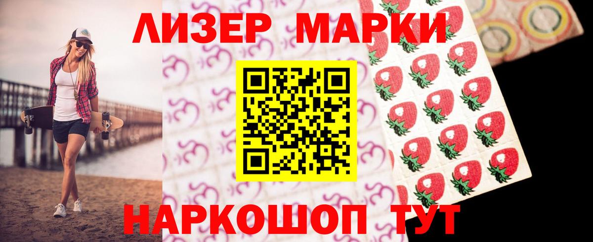 ЛСД экстази ecstasy Саянск