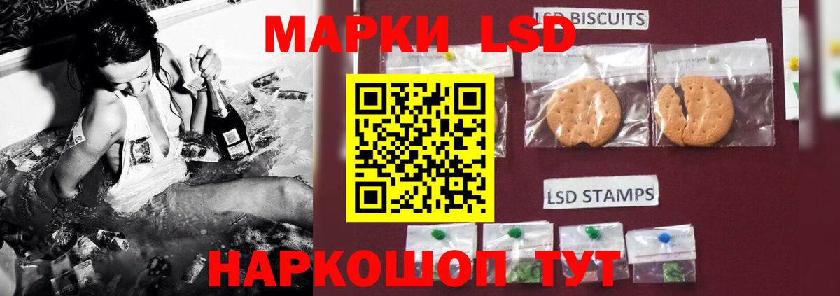 Саянск  LSD-25 экстази кислота  Лсд 25 экстази ecstasy  Вход с VPN 