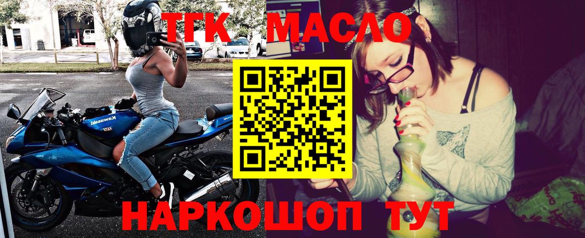 Дистиллят ТГК жижа Саянск