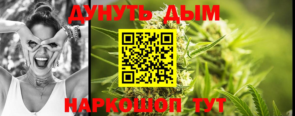Бошки марихуана SATIVA & INDICA  Марихуана Amnesia  Саянск  Вход с VPN  Конопля VHQ 